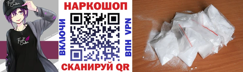Все наркотики Полярный АМФ Меф КОКАИН