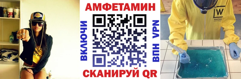 где найти   Полярный  Амфетамин 98% 