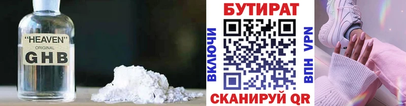 где купить наркоту  МЕГА   БУТИРАТ буратино  Полярный 