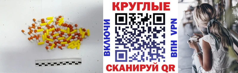 Ecstasy DUBAI  Полярный 