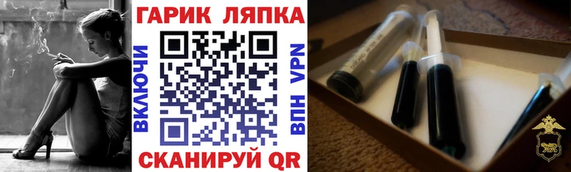 Гашиш Cannabis  как найти наркотики  даркнет какой сайт  Полярный 