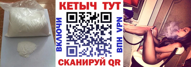 Кетамин ketamine  купить   Полярный 