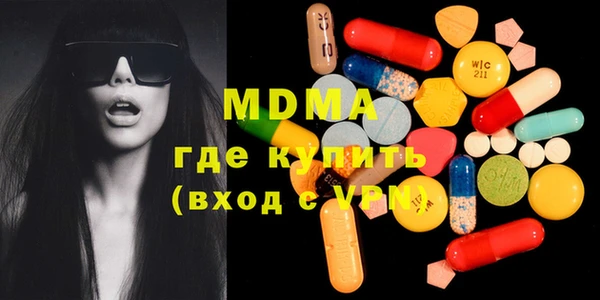 альфа пвп Наволоки