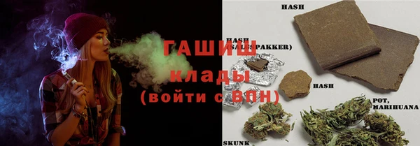 альфа пвп Наволоки