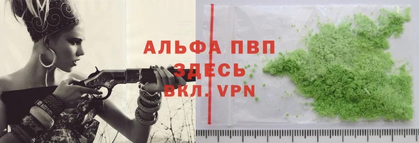 альфа пвп VHQ Надым