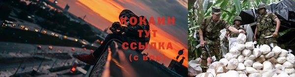 альфа пвп Наволоки