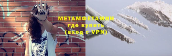 альфа пвп Наволоки