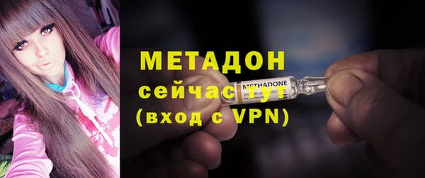 альфа пвп Наволоки