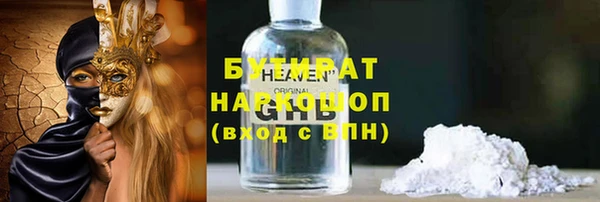 альфа пвп VHQ Надым