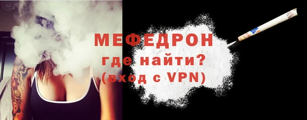 индика Навашино