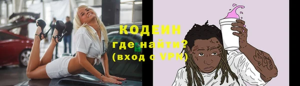 альфа пвп VHQ Надым