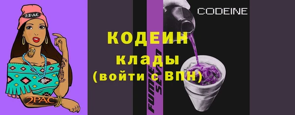 альфа пвп VHQ Надым