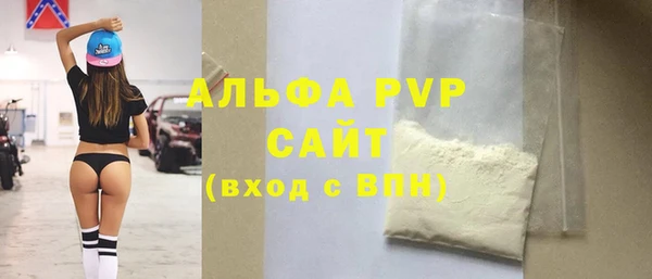 альфа пвп Наволоки