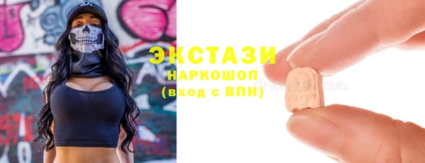 индика Навашино