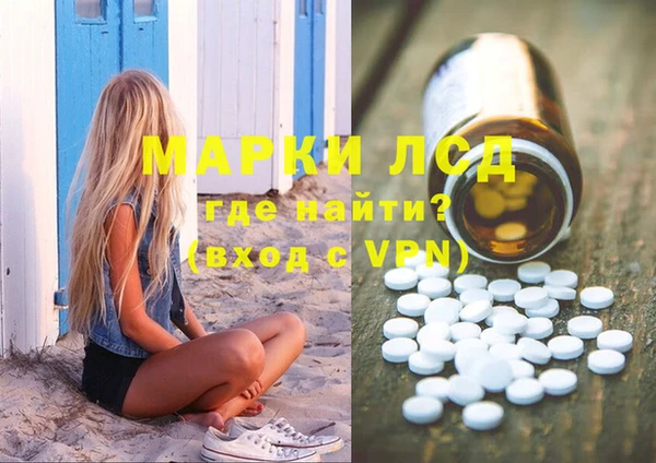 индика Навашино