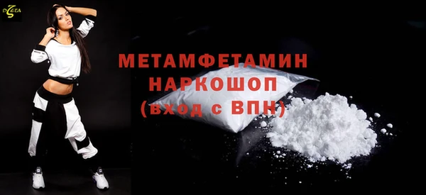 альфа пвп VHQ Надым