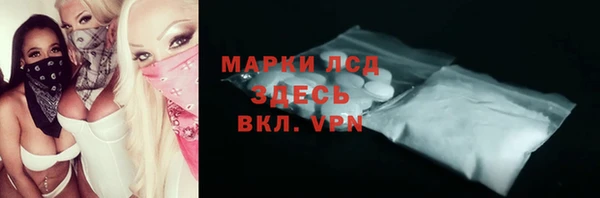 альфа пвп Наволоки