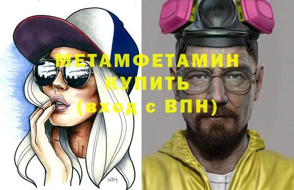 индика Навашино