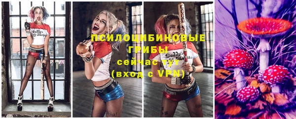альфа пвп Наволоки