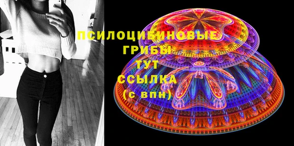 альфа пвп Наволоки