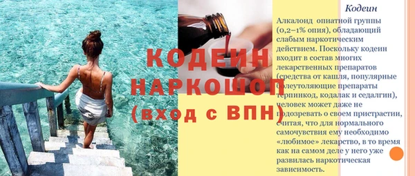 альфа пвп VHQ Надым