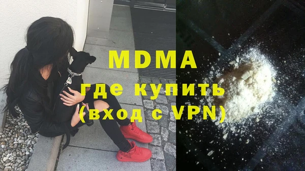 альфа пвп VHQ Надым