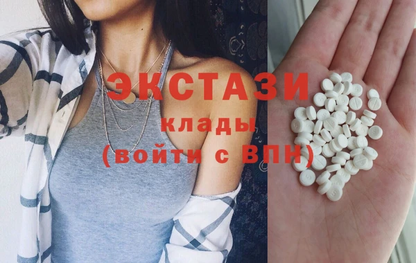 альфа пвп VHQ Надым