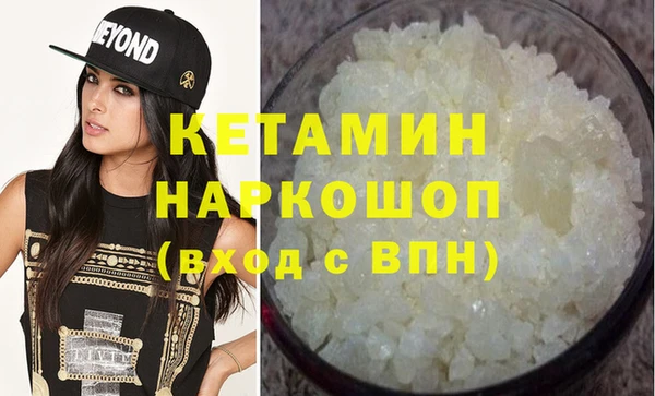 альфа пвп Наволоки