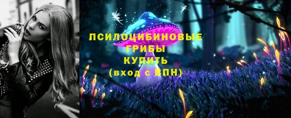 альфа пвп VHQ Надым