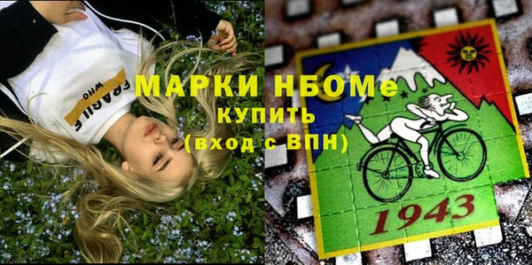 альфа пвп VHQ Надым