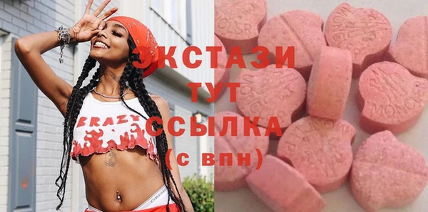 альфа пвп VHQ Надым