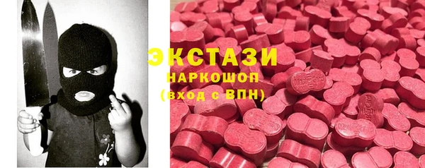 индика Навашино