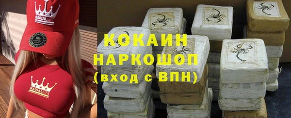 альфа пвп Наволоки