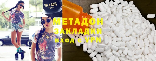 индика Навашино