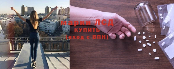 альфа пвп VHQ Надым