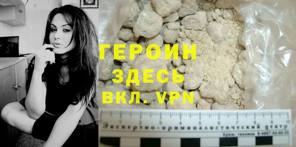 альфа пвп Наволоки
