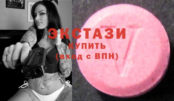 альфа пвп VHQ Надым