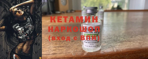 альфа пвп VHQ Надым