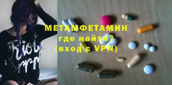 альфа пвп VHQ Надым