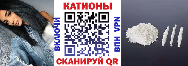 магазин наркотиков Полярный Меф мука
