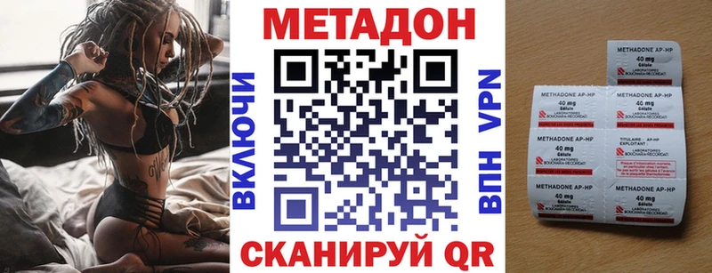 как найти наркотики  Полярный  Метадон мёд 