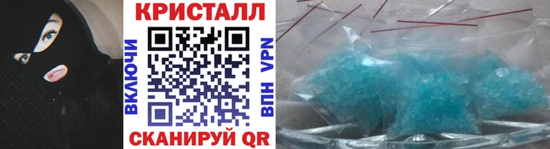 МЕТАМФЕТАМИН пудра  Полярный 