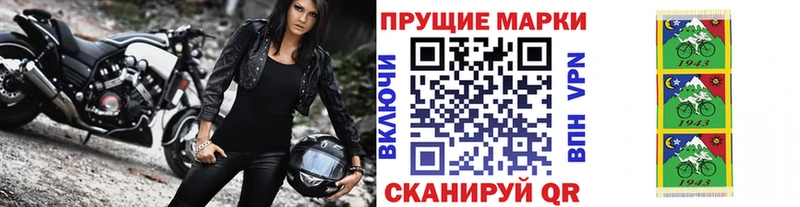 как найти наркотики  Полярный  Марки N-bome 1,8мг 